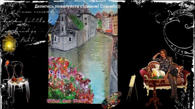 "Картина маслом" Моя галерея смотреть онлайн