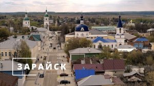 Зарайск за один день. Раскопки стоянки древнего человека, монголы, смута