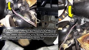 #8 Радиатор печки / Ford Scorpio Y5A DOHC