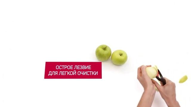 Аксессуары Ingenio от Tefal: нож для чистки любой кожуры смотреть онлайн