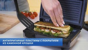 Zelmer Сэндвичмейкер ZSM7900