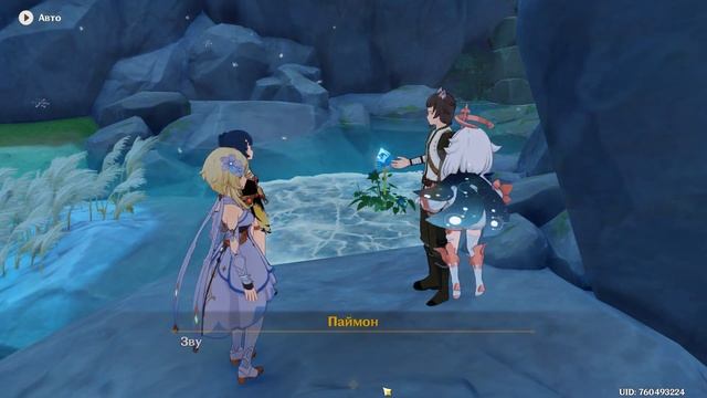 Схватили во время прогулки ● Genshin Impact ● #8 смотреть онлайн