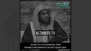 Шейх Ат-Тарифи — Беспокойство, постигшее человека