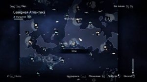 Assassin's Creed Rogue 556, -591 / Ассассин Изгой 556, -591 Карты сокровищ