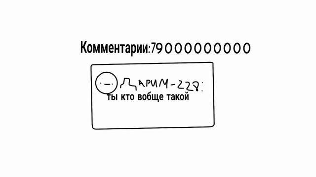 Хочу сделать пятую часть ответы на вопросы смотреть онлайн