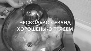 ЛАЙФХАК!!! Чистим ДЕСЯТОК яиц за 60 секунд!