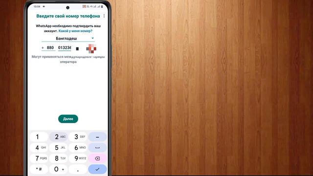Как создать учетную запись WhatsApp в 2024 году смотреть онлайн