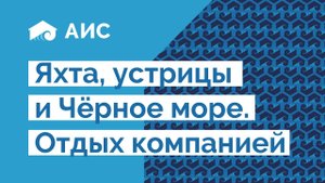 Отдых компанией.Переезд на юг. Лучшие места Анапы. Из Гостагаевской до Большого Утриша. Чёрное море.