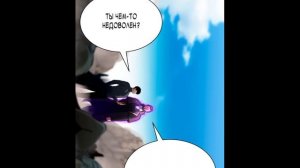 Безграничный Некромант Озвучка Манги 1-35 главы