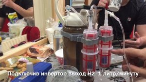 Как сделать Водородный реактор своими руками