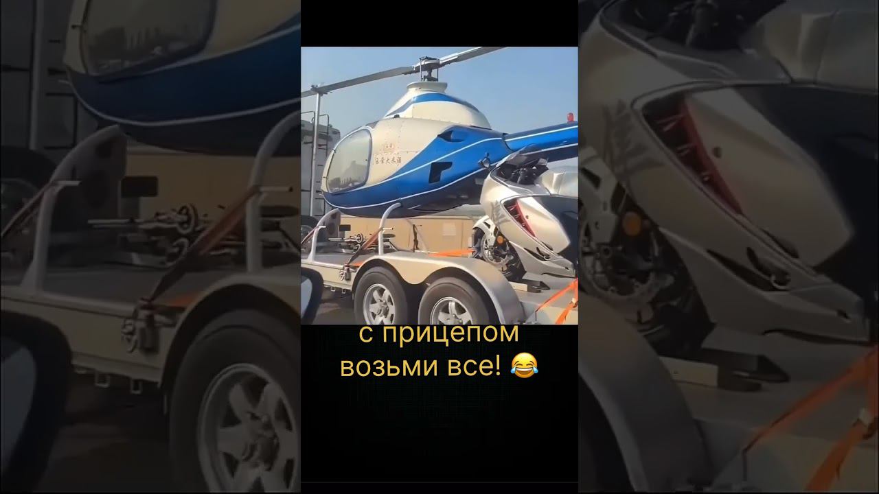 В отпуск налегке ) #прицеп #мотоцикл смотреть онлайн