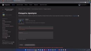 КАК СОЗДАТЬ ЦЕНЫ В ПЛИЗ ДОНАТЕ НА ПК