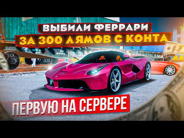 Id машин на радмире Id машин на радмире