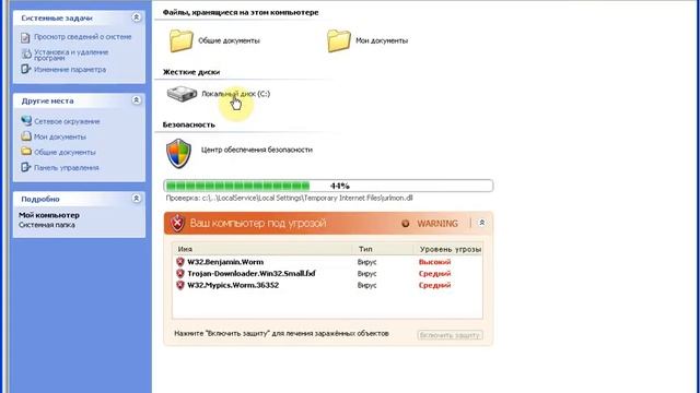 Редирект на фишинговый сайт смотреть онлайн