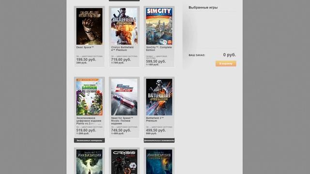 Скидки на игры! В Origin идёт праздничная распродажа! смотреть онлайн