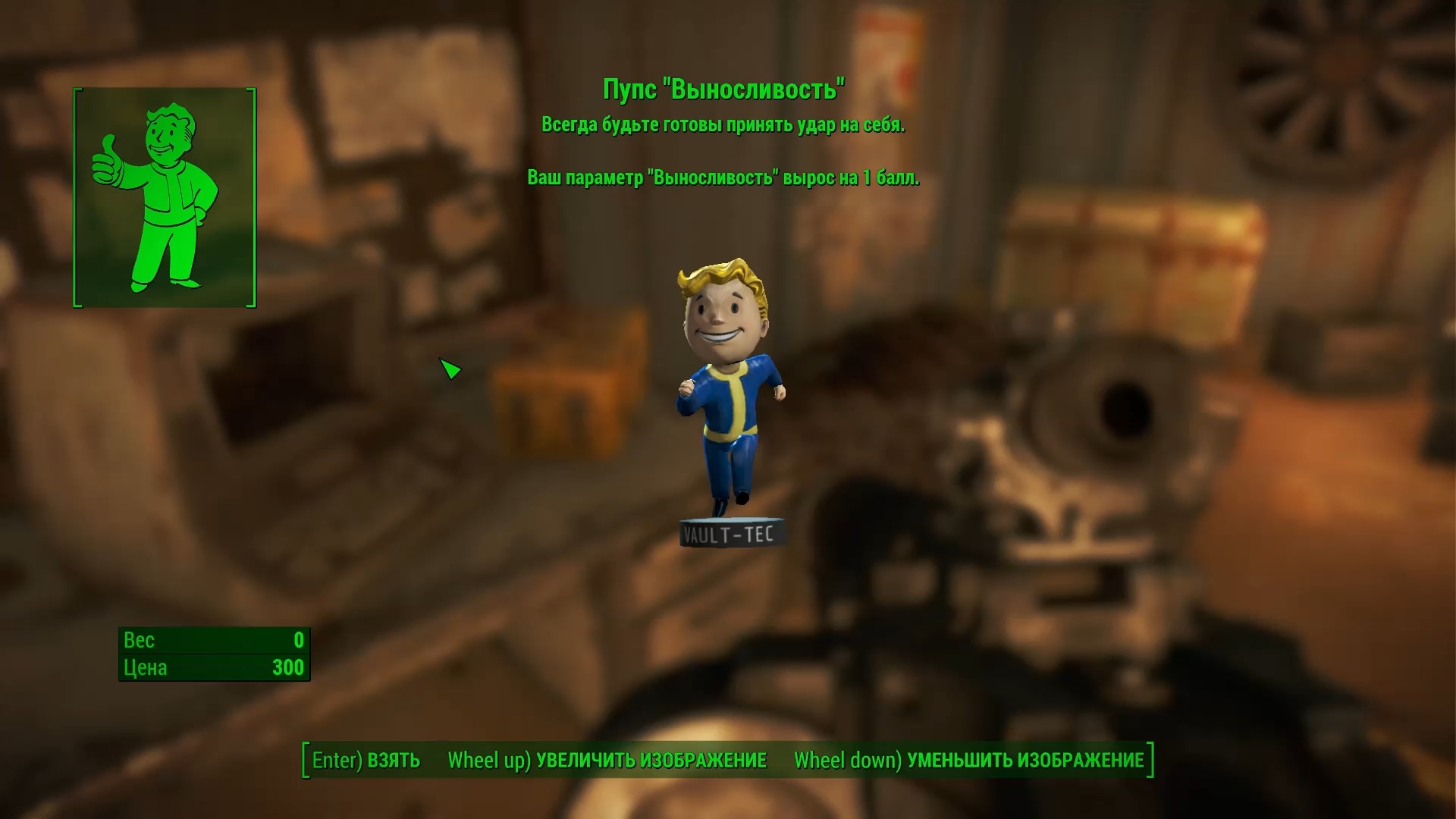 Fallout 4 пупсы волт тек фото 49