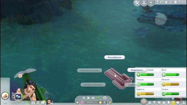 The sims 4: Выживание на острове/#1 смотреть онлайн