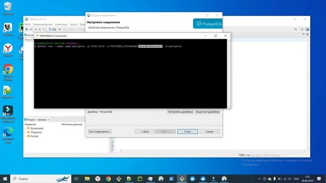 Годный Python проект с PostgreSql и Docker для собеседования