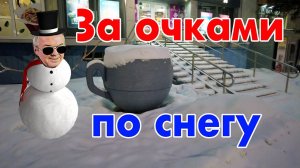 Пошел за очками вечером в Челябинске. Город вечером в снегу