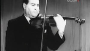 Прокофьев. Маски. Ойстрах