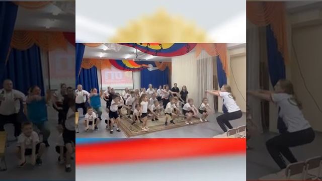 Фестиваль «Стань участником ГТО»