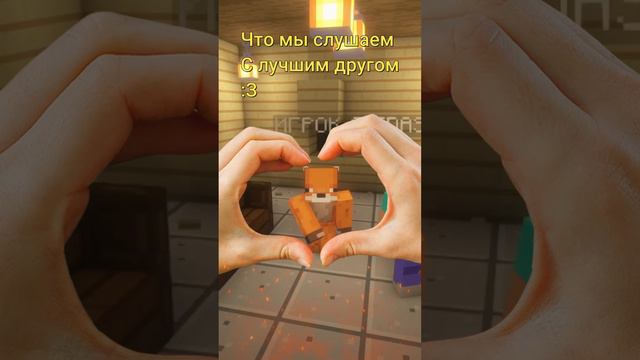 ❤️ ПРИХОДИ НА ЗАВООДД!!! #minecraft #minecraftmemes #minecraftshorts #майнкрафт #майнкрафт