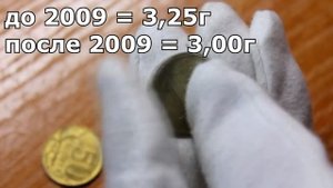 КАК И ИЗ ЧЕГО ДЕЛАЮТ МОНЕТЫ РОССИИ. КАК ЭКОНОМИТ НА МЕТАЛЛЕ ДЛЯ МОНЕТ ЦЕНТРОБАНК