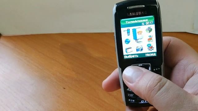 Samsung SGH X700 смотреть онлайн