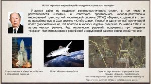 Виртуальная выставка _Выдающиеся крымскотатарские деятели науки_.mp4