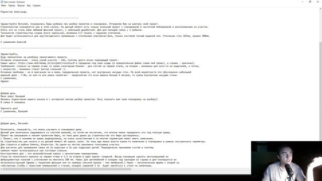 Не делайте в домах МАЛЕНЬКИЕ ОКНА // Проекты с ОГРАНИЧЕНИЯМИ // Еще раз о ФИНСКИХ ПЛАНИРОВКАХ смотреть онлайн