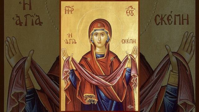 Акафист Покрову Пресвятой Богородицы смотреть онлайн