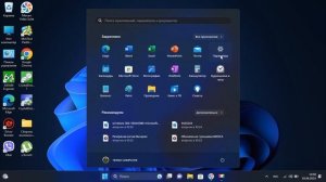 Ноутбук вместо WiFi роутера