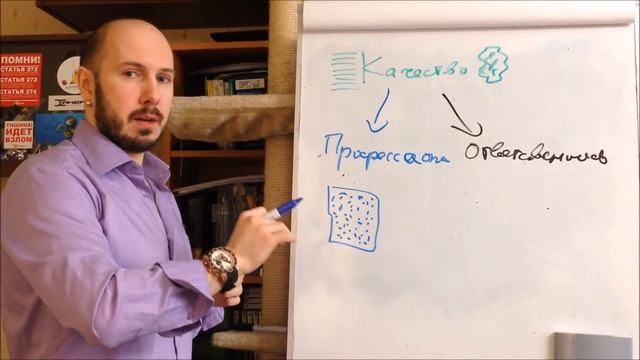 Что такое качество, профессионализм и ответственность