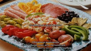 Как и с чем едят пельмени