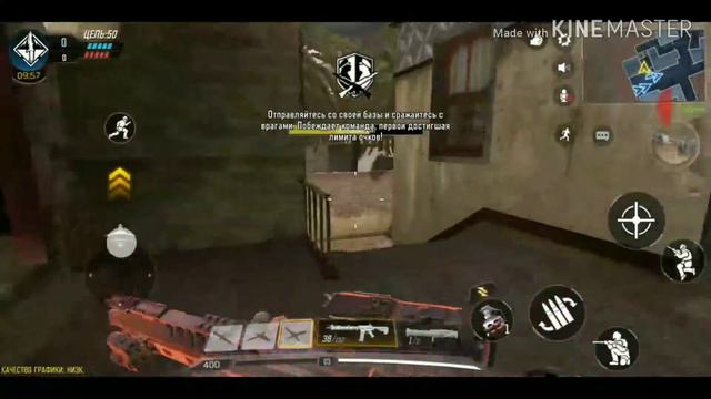 Первое впечатление от Call Of Duty mobile.