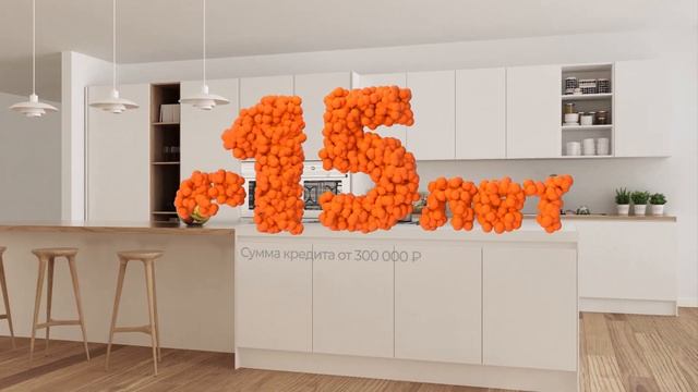 Ипотека без страховок в Челиндбанке от 8,9% годовых смотреть онлайн