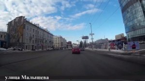 Едем по Екатеринбургу, февраль 2024