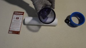 ОНЛАЙН ТРЕЙД.РУ  Сменный картридж АКВАФОР "ЭФГ" (г/в 10, 5 мкм) для горячей воды