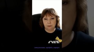 Зачем мужчине женщина старше него?