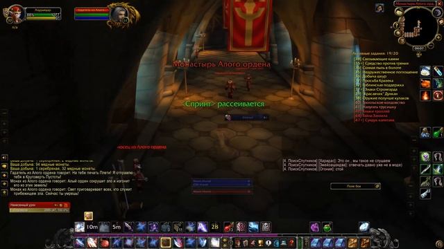 Быстрая прокачка Взлома замков 1-200 за Альянс (можно за Орду) в Wow Classic