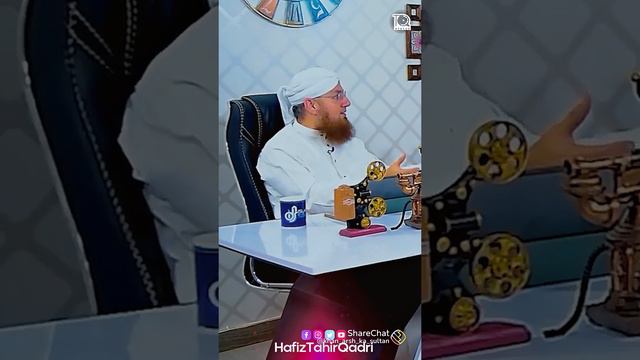 Hafiz Tahir Kadri islamic video🥰🥰🥰