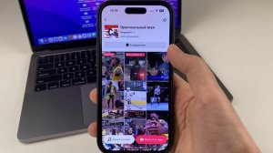 Как Найти Песню Из TikTok? Как Искать Музыку из Тик Тока?