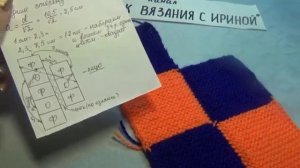 #393  ТАПОЧКИ СПИЦАМИ ИЗ КВАДРАТОВ. РАСЧЕТ НА ЛЮБОЙ РАЗМЕР