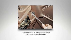 Замок багажника. Как его снять. ВАЗ 2110, 2112.