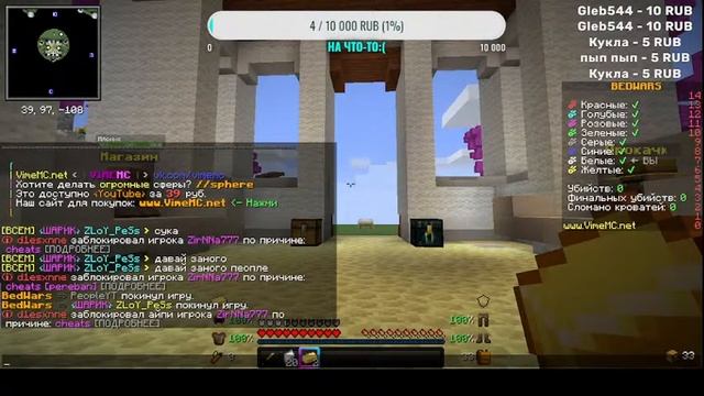 СТРИМ Маинкрафт смотреть онлайн