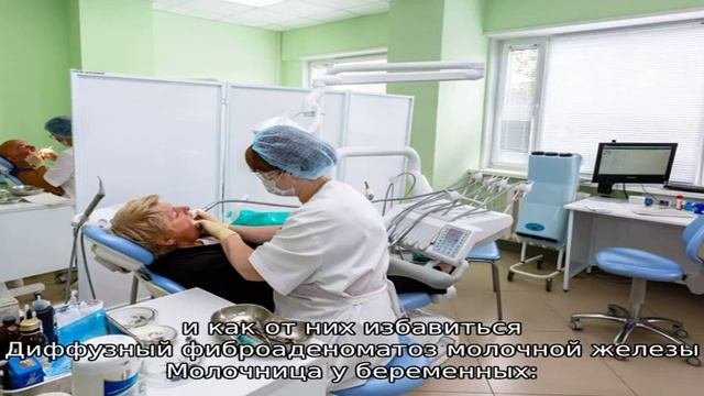 Стоматологическая поликлиника № 14