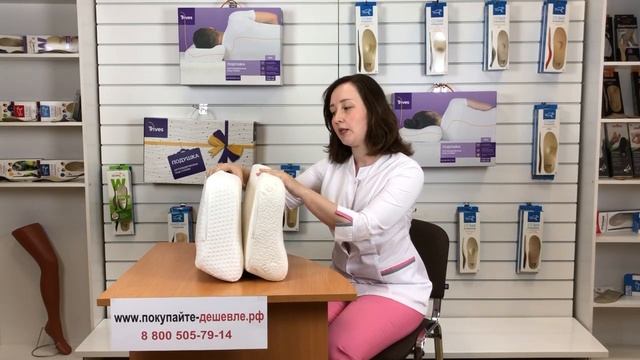 Видеообзор на латексную ортопедическую подушку с наволочкой из бамбукового волокна смотреть онлайн