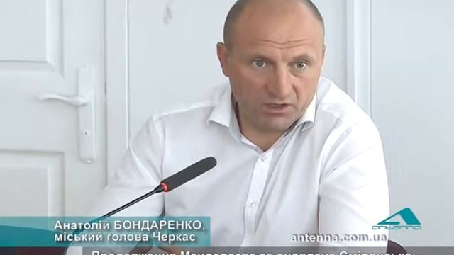 Міський голова розповів про хід ремонтних робіт смотреть онлайн