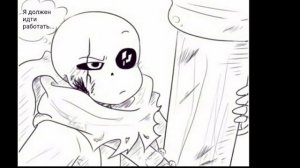 Комикс Микс UNDERTALE { Чара , будь моей ДЕВУШКОЙ!} ЯНДЕРЕ Чара