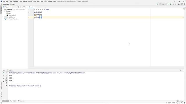 Python 3: переменные | #2